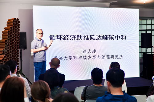 不卖产品卖服务 诸大建谈循环经济的精髓