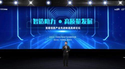 曙光服务器与新松机器人联手，信息产业先进制造有哪些新玩法？